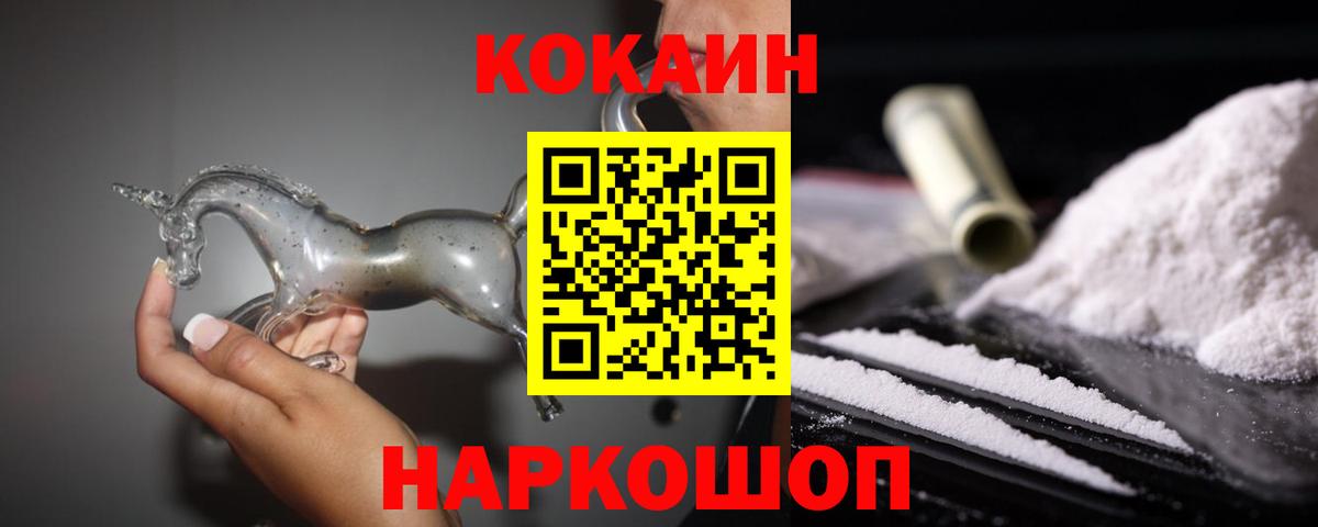 COCAIN Боливия Узловая