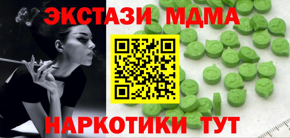 ЭКСТАЗИ бентли Узловая
