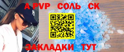 марки lsd Моздок