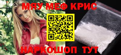 герыч Можайск