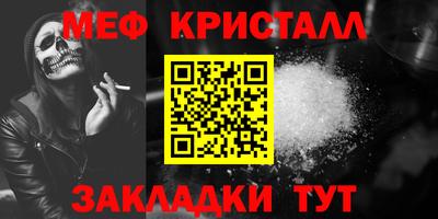 герыч Можайск