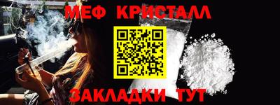 герыч Можайск