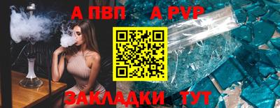 стаф Можга