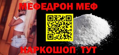 стаф Можга
