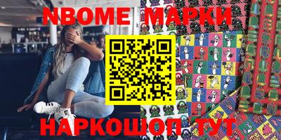 стаф Можга