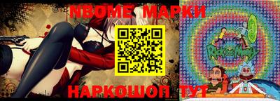 герыч Можайск