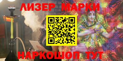 марки lsd Моздок