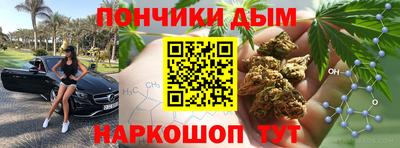 марки lsd Моздок