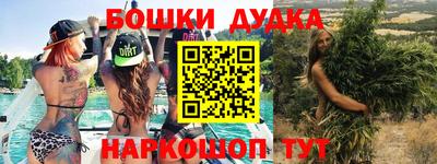 марки lsd Моздок