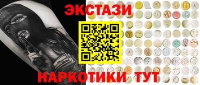 марки lsd Моздок
