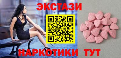 марки lsd Моздок