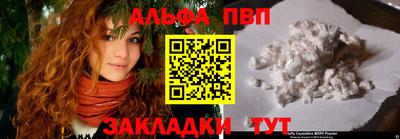 герыч Можайск