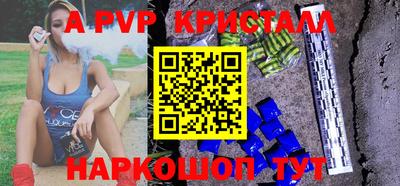 герыч Можайск