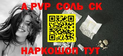 стаф Можга