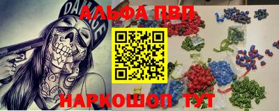 марки lsd Моздок