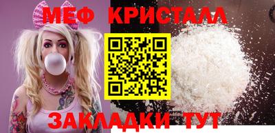 стаф Можга
