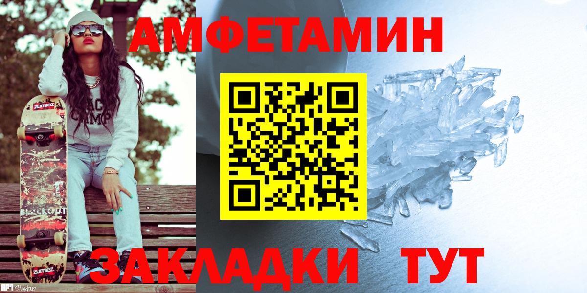 Узловая  МЕТАМФЕТАМИН Methamphetamine  Вход с VPN 