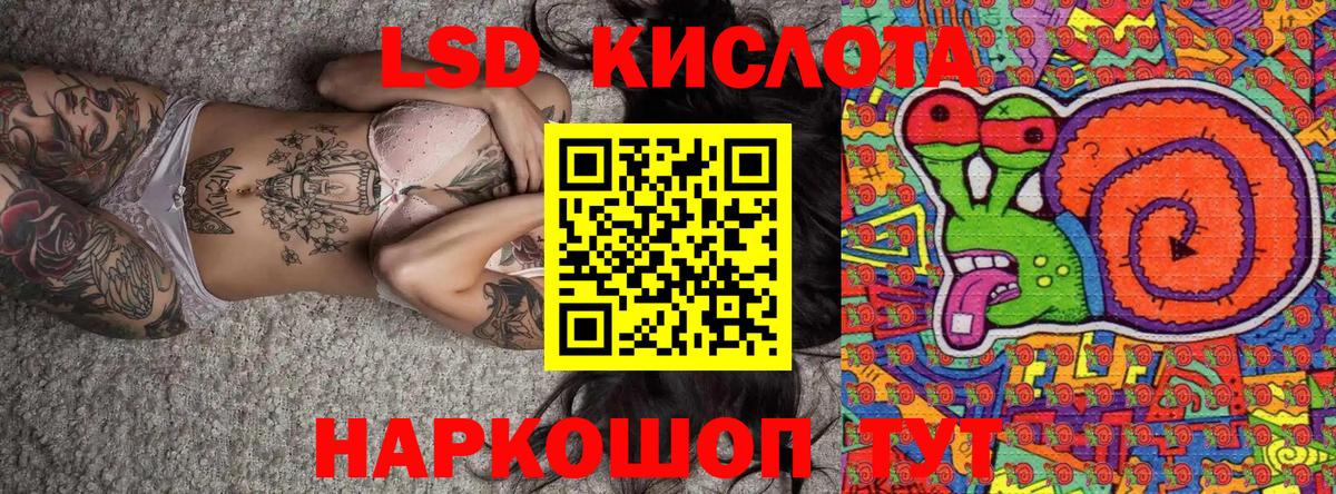 Марки NBOMe 1,8мг Узловая