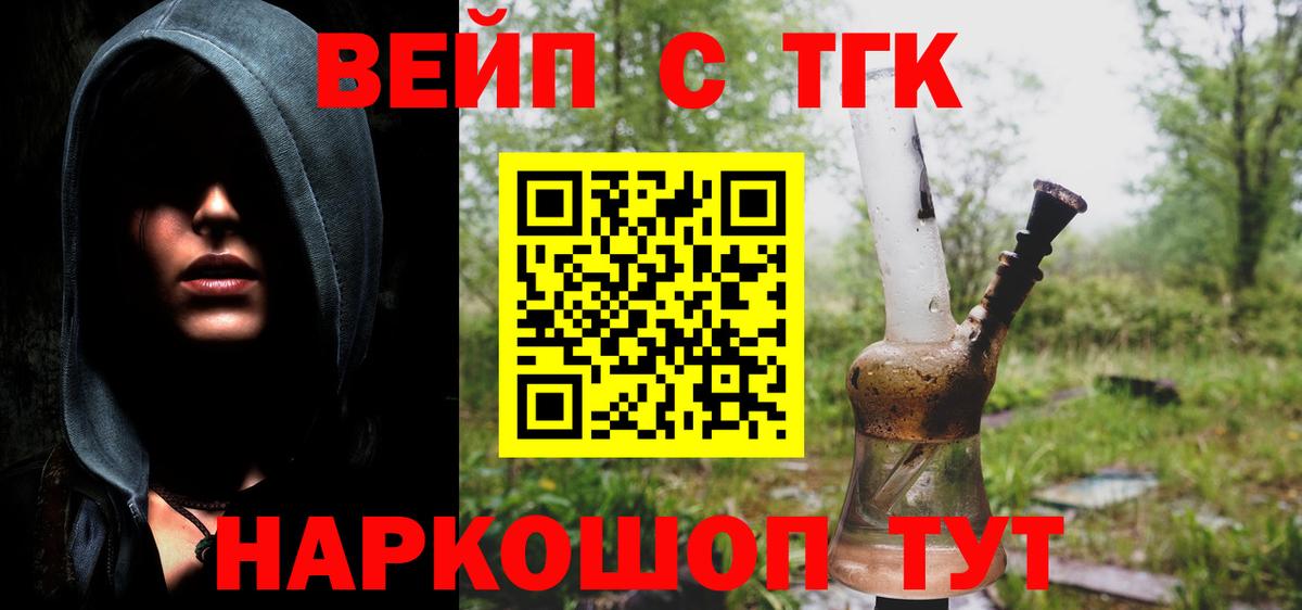 купить наркотики сайты  Вход с VPN  Узловая  ТГК гашишное масло 